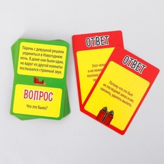Игра 