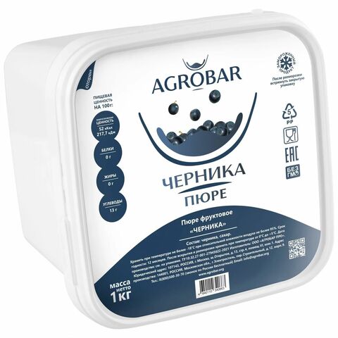 Пюре Агробар замороженное Черника 1 кг