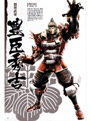 Sengoku Basara 4 Official Complete Works Art Works (На японском языке)