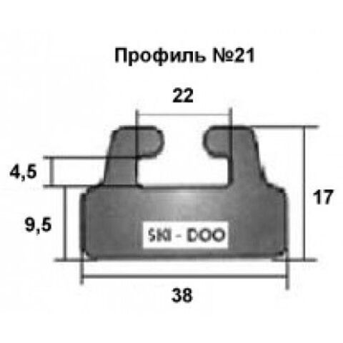 Склиза графитовая SPI 421-52-99 профиль: 21(132 см) BRP LYNX/Ski-Doo M5347724,605355362(425-56-99)