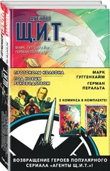Комплект 