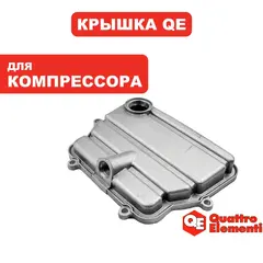 Крышка QUATTRO ELEMENTI КМ 24/50-260 картера (248-481-019)