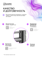 Смеситель для умывальника высокий Lemark LMF-2115S-GM 