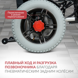 Кресло-коляска для инвалидов Армед JRWD1002