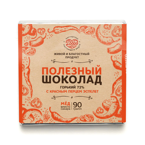 Шоколад горький, 72% какао, на меду, с красным перцем Эспелет