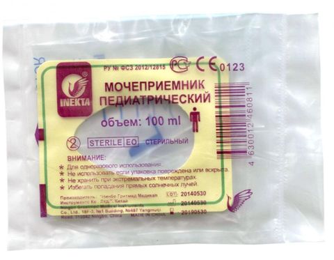 для девочек