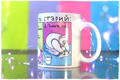 Кружка 