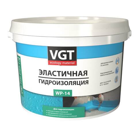 Гидроизоляция эластичная VGT WP-14 / ВГТ