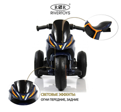 Трицикл G004GG