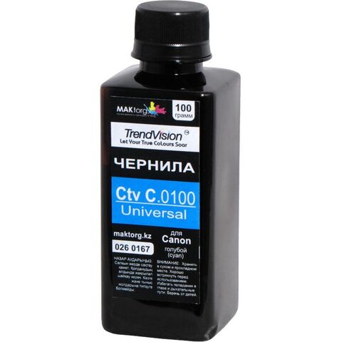 Чернила Водорастворимые TrendVision@ Универсальные Ctv C.100g голубой (cyan), 100г. - купить в компании MAKtorg
