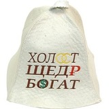 Шапка Холост, щедр, богат - 6