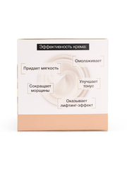 Floresan ANTI - AGE Kрем коллагеновый для лица и области декольте АКТИВАТОР МОЛОДОСТИ 75мл