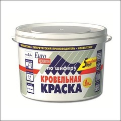 Кровельная краска в/д по шиферу НОВБЫТХИМ (серая)