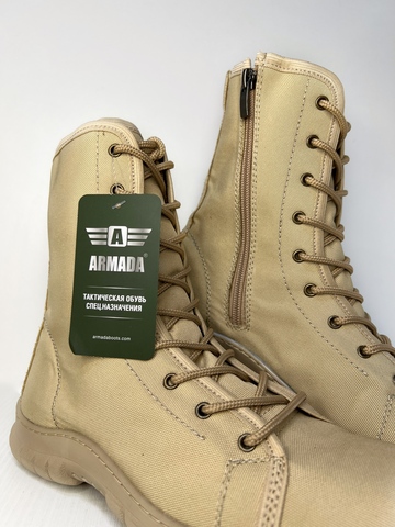 Берцы Armada 1203 «Песок»