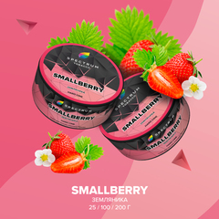 СПЕКТРУМ 200гр. SMALLBERRY HL (М)