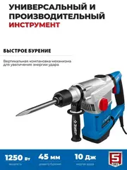 ЗУБР 40 мм, 1250 Вт, АВТ, перфоратор SDS-Max, Профессионал (ЗПМ-40-1250 ЭВК)
