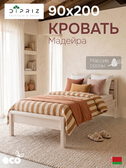 Кровать Мадейра 90х200 из массива сосны с основанием, белая
