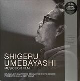 UMEBAYASHI SHIGERU: Umebayashi Shigeru / Music For Film (2Lp/White) (Виниловая пластинка)