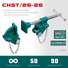 KRAFTOOL CHST/25-25, на профиль 25 х 50 мм, набор головок для струбцины (32304)