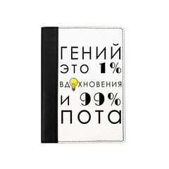 Ежедневник комбинированный с обработанными краями "Гений", черный белая вставка