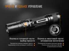 Купить карманный фонарь Fenix UC35 V2.0 XP-L HI V3 от производителя, недорого с доставкой.