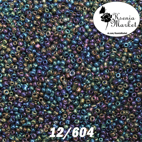Бисер 12/604