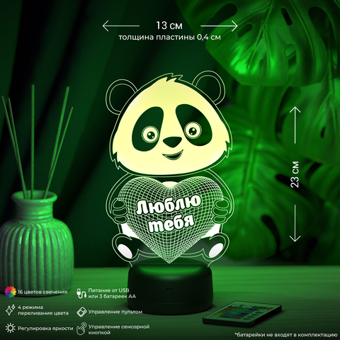 Светильник 
