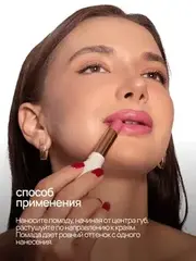 Neverti NP702 Помада 