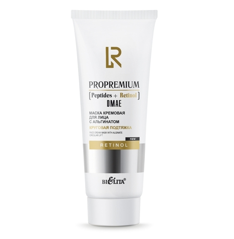 Маска кремовая для лица с альгинатом Круговая подтяжка 200мл ProPremium.Peptides+