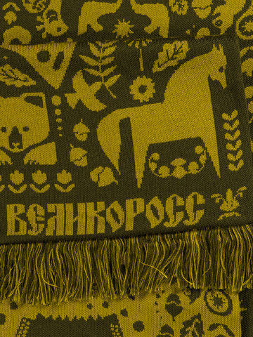 Шарф «Песни Партизан» – зелёные тона № 5.3 (С бахромой)