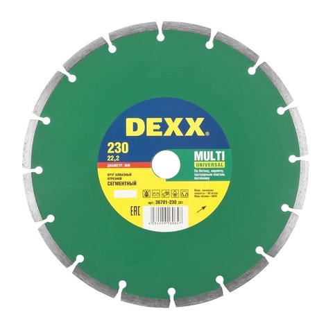 DEXX Multi Universal, 230 мм, (22.2 мм, 7 х 2.4 мм), сегментный алмазный диск (36701-230)