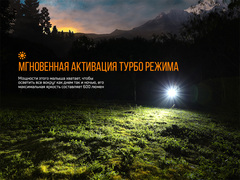 Фонарь Fenix E09R, черный