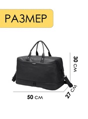 Сумка багажная Bange 8989 black - 2