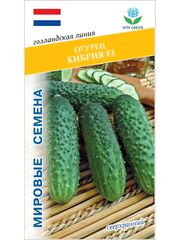 Семена огурцов Кибрия F1, 7 семян (Vita Green / Вита Грин)