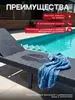 Комплект из двух шезлонгов Джайпур (Jaipur) и стол Виго (Vigo storage box) графит — фото 5