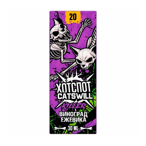 Жидкость HOTSPOT x CATSWILL Salt 2% 30ml - Виноград Ежевика