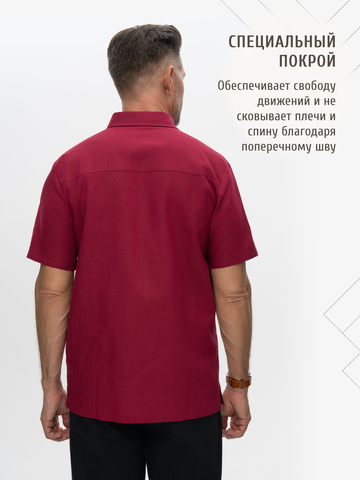 Рубашка с коротким рукавом бордовая