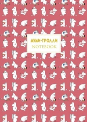Блокнот. Муми-тролли, розовый