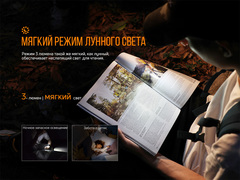 Фонарь Fenix E09R, черный