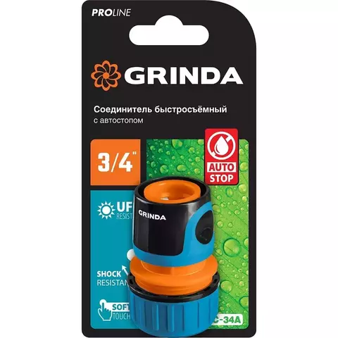 GRINDA TC-34A, 3/4