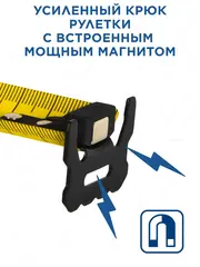 Рулетка КОБАЛЬТ УЛЬТРА 8м х 32мм, обрезиненный корпус, нейл. покр. ленты 0.13 мм, широкий магнит, усиленный стопор, блист. подвес (924-047)