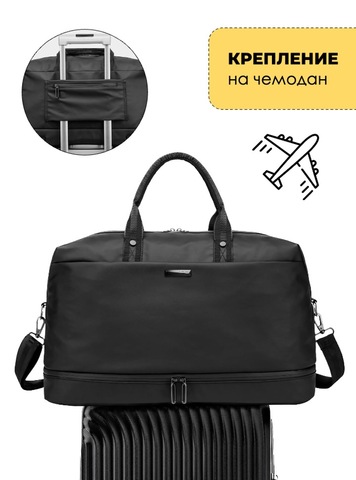 Картинка сумка багажная Bange   - 8
