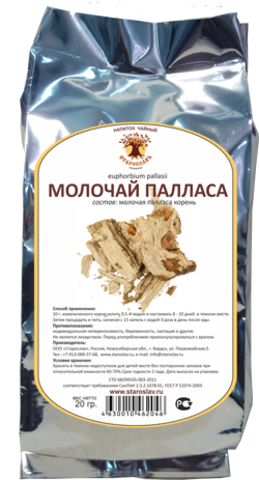 Молочай Палласа (корень, 20гр.)