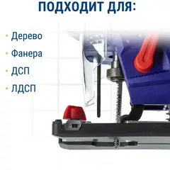 Пилки для лобзика по ламинату ПРАКТИКА тип T101AO 76 х 50 мм, криволинейный рез, HCS (2шт. (034-427)