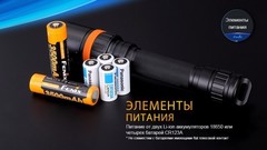 Купить мощный светодиодный фонарь подводный Fenix SD20, 1000 лм, аккумулятор