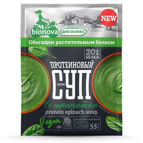 Протеиновый суп со шпинатом 'Bionova', 20г /Vegan protein/