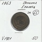 V1921 1963 Испания 1 песета V1921 1963 Испания 1 песета