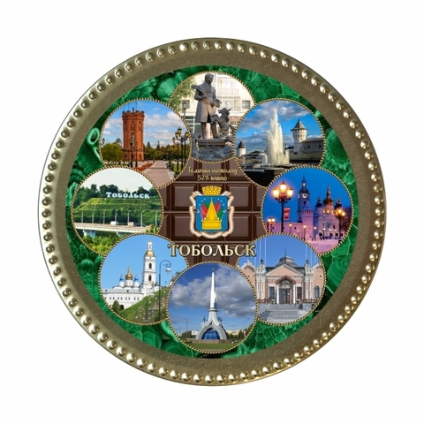 Урал Сувенир - Тобольск медаль шоколадная  №0002 