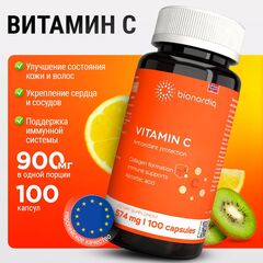 Иммунитет