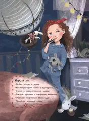 Дело о лишней картине: музейный детектив